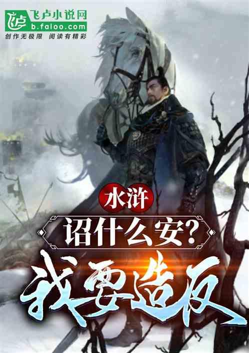 大男子主义的男人喜欢什么样的女人？大男子主义的男生都有什么表现？游戏画面