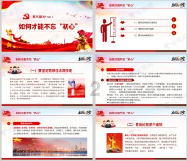 战国无双4-2