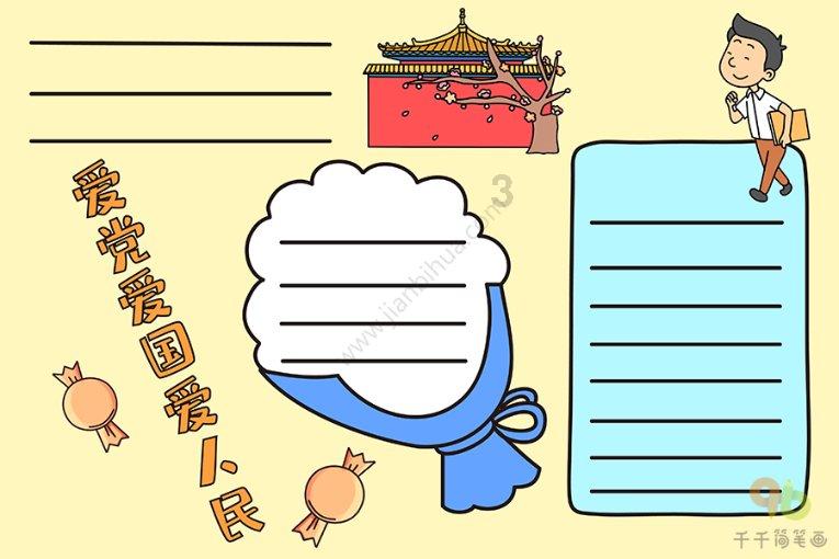 没白给你喂饼！哈登倒地，赵四走过来，随后伸出手：登哥，我拉你起来